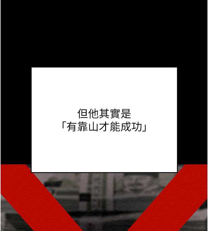 第13话-调教女警的课程 - 第130.jpg页