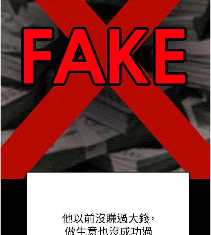 第13话-调教女警的课程 - 第131.jpg页