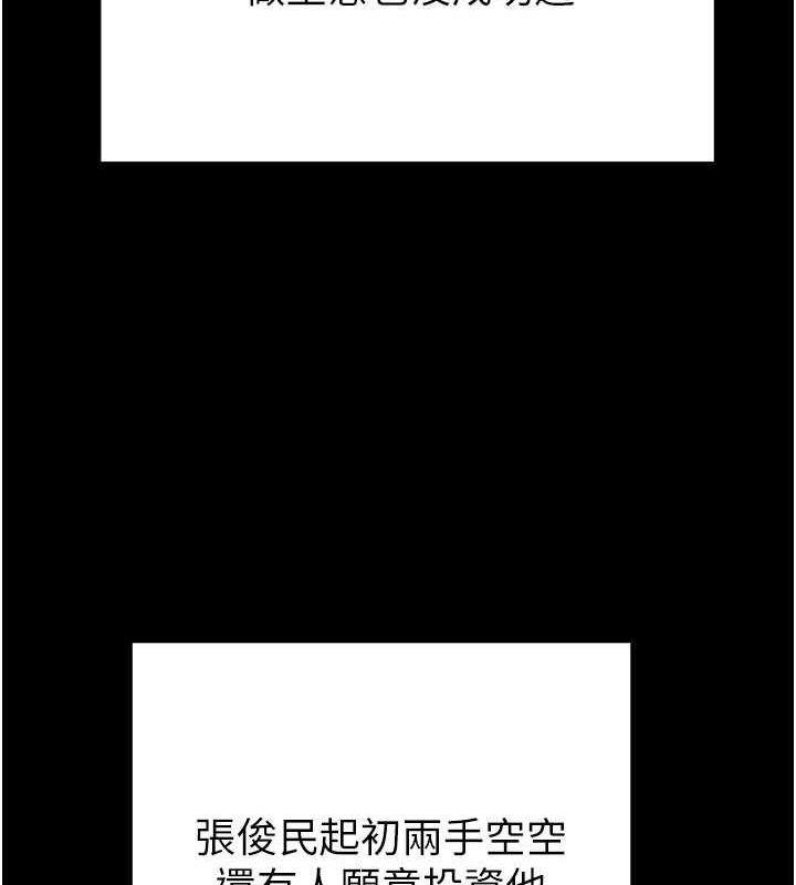 第13话-调教女警的课程 - 第132.jpg页
