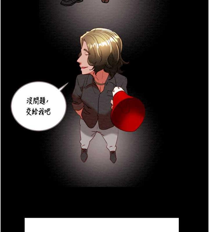 第13话-调教女警的课程 - 第136.jpg页