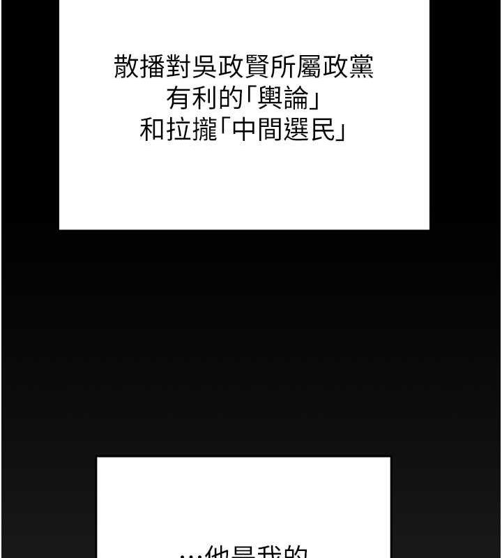 第13话-调教女警的课程 - 第137.jpg页