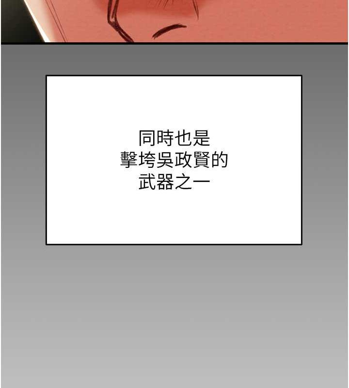 第13话-调教女警的课程 - 第139.jpg页