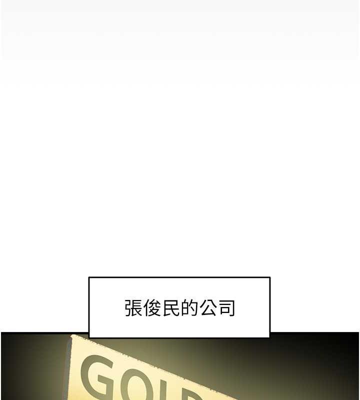 第13话-调教女警的课程 - 第141.jpg页
