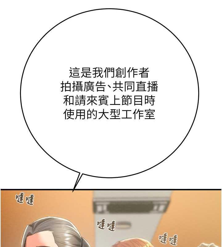 第13话-调教女警的课程 - 第143.jpg页