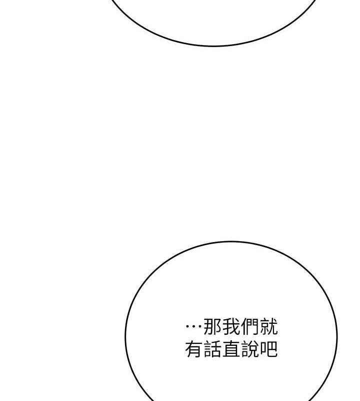 第13话-调教女警的课程 - 第148.jpg页