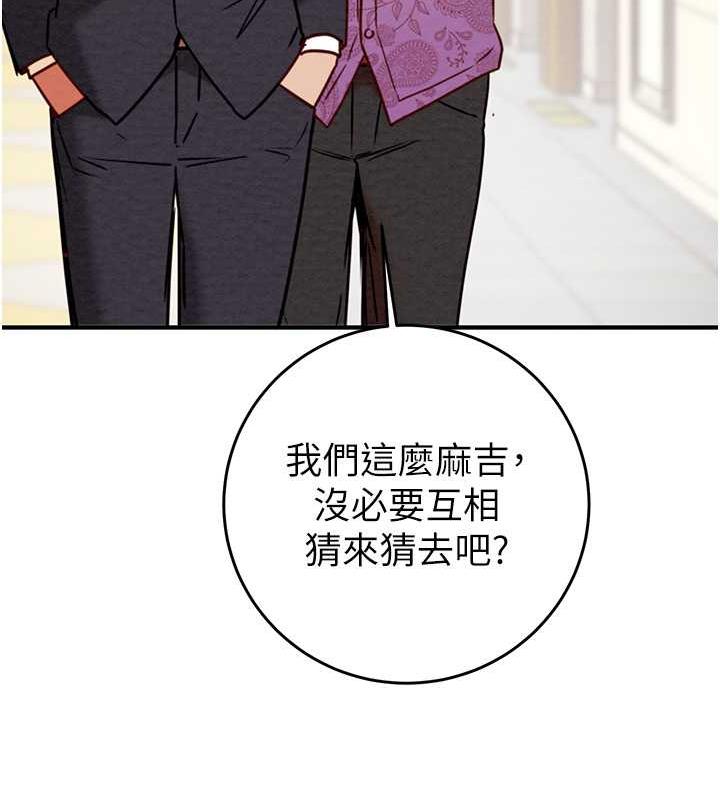 第13话-调教女警的课程 - 第153.jpg页