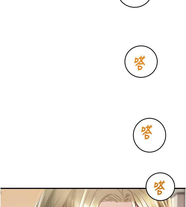 第13话-调教女警的课程 - 第156.jpg页