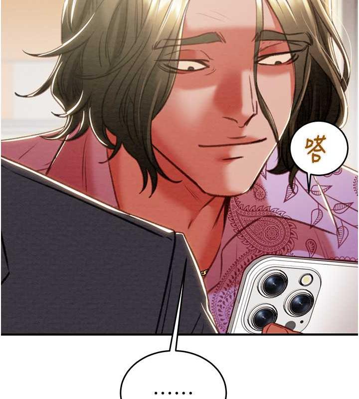 第13话-调教女警的课程 - 第157.jpg页