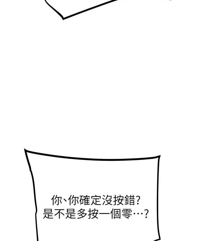 第13话-调教女警的课程 - 第162.jpg页