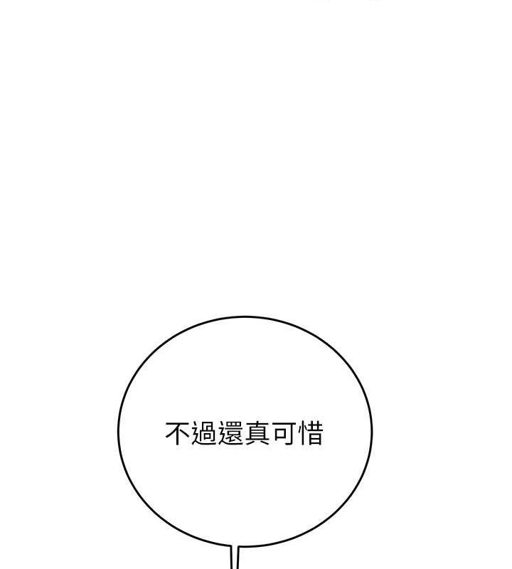 第13话-调教女警的课程 - 第165.jpg页