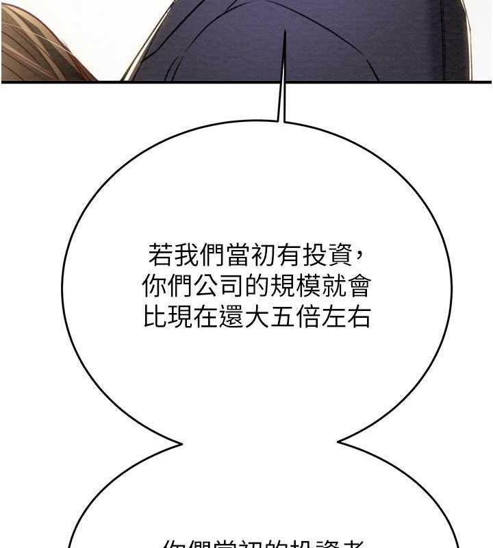 第13话-调教女警的课程 - 第167.jpg页