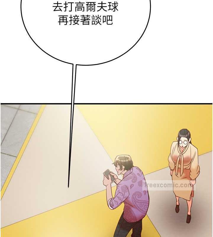第13话-调教女警的课程 - 第171.jpg页