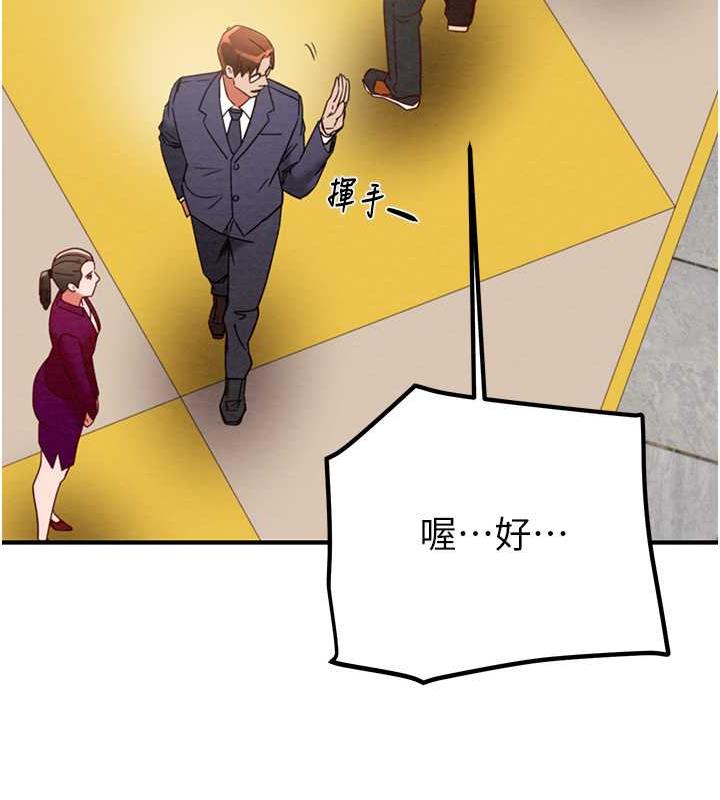 第13话-调教女警的课程 - 第172.jpg页