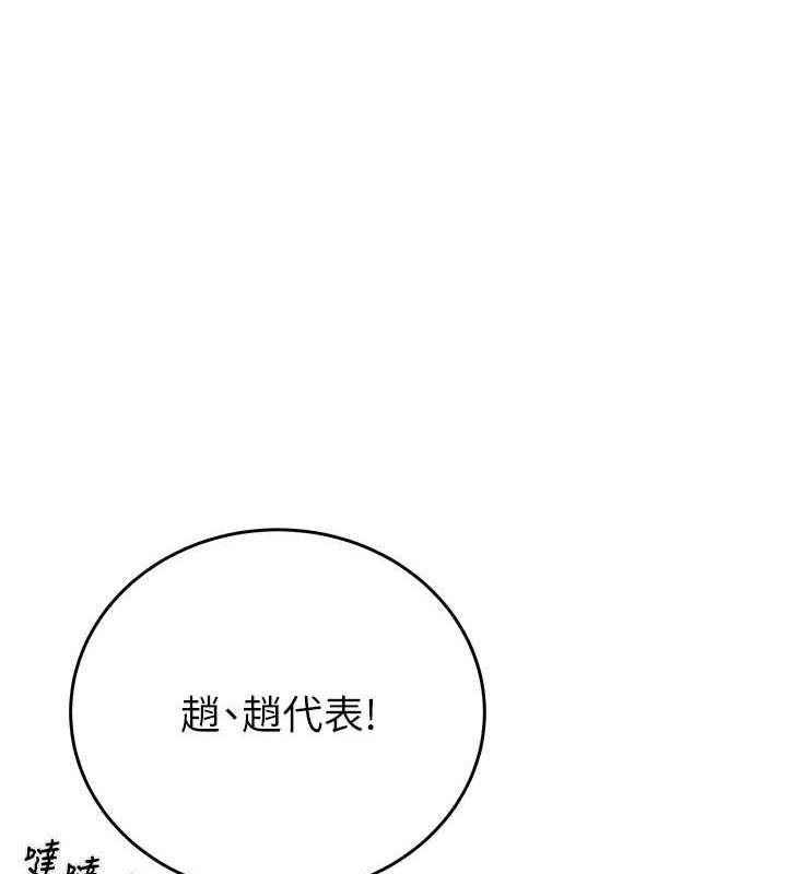 第13话-调教女警的课程 - 第173.jpg页