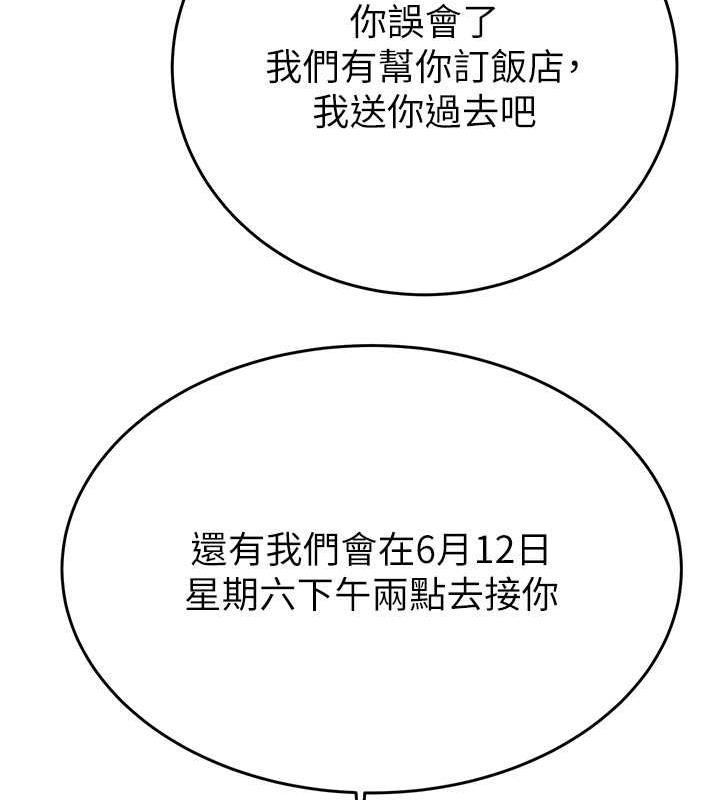 第13话-调教女警的课程 - 第178.jpg页