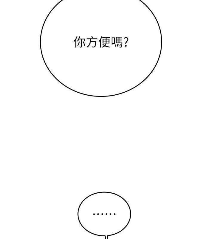 第13话-调教女警的课程 - 第181.jpg页