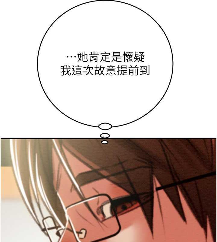 第13话-调教女警的课程 - 第183.jpg页