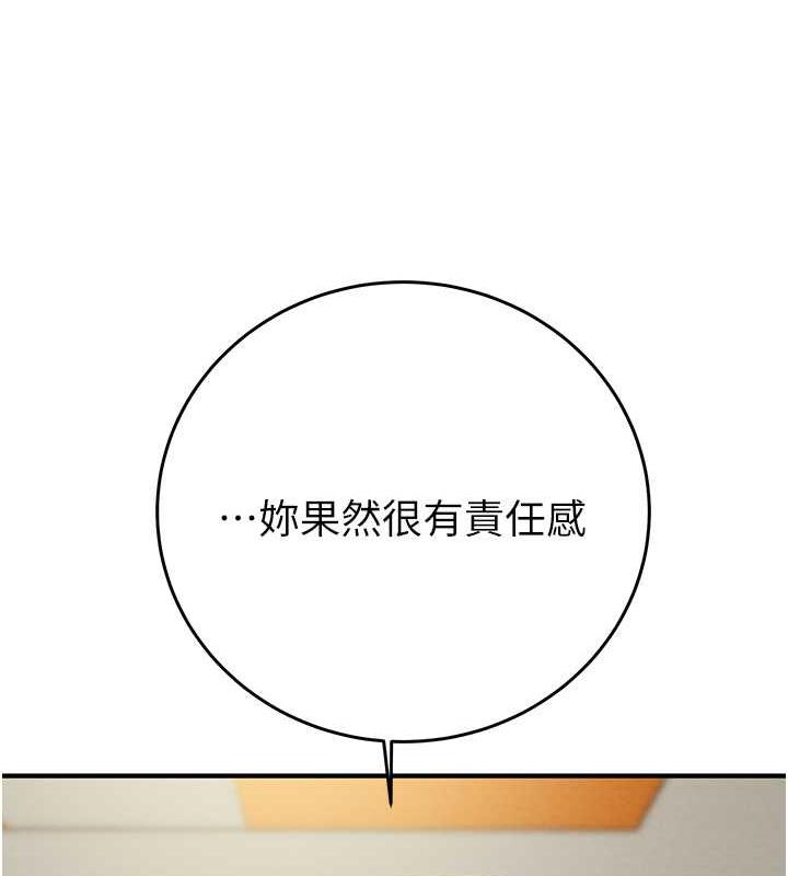 第13话-调教女警的课程 - 第185.jpg页