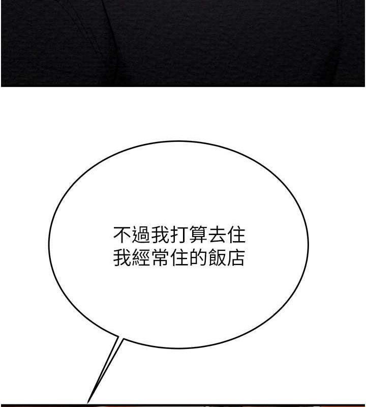 第13话-调教女警的课程 - 第187.jpg页