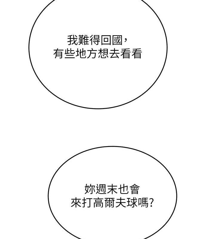 第13话-调教女警的课程 - 第189.jpg页