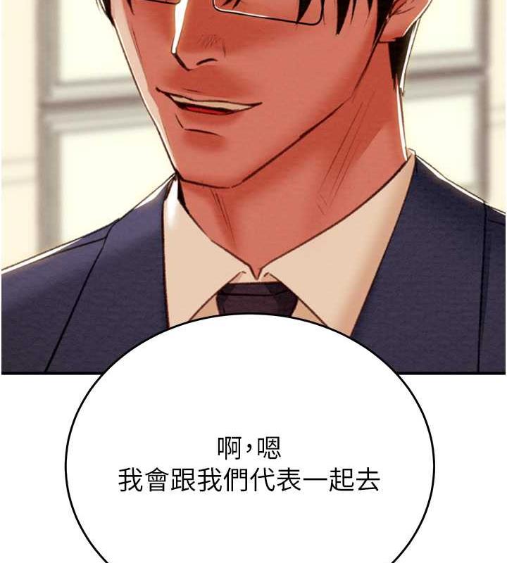 第13话-调教女警的课程 - 第191.jpg页