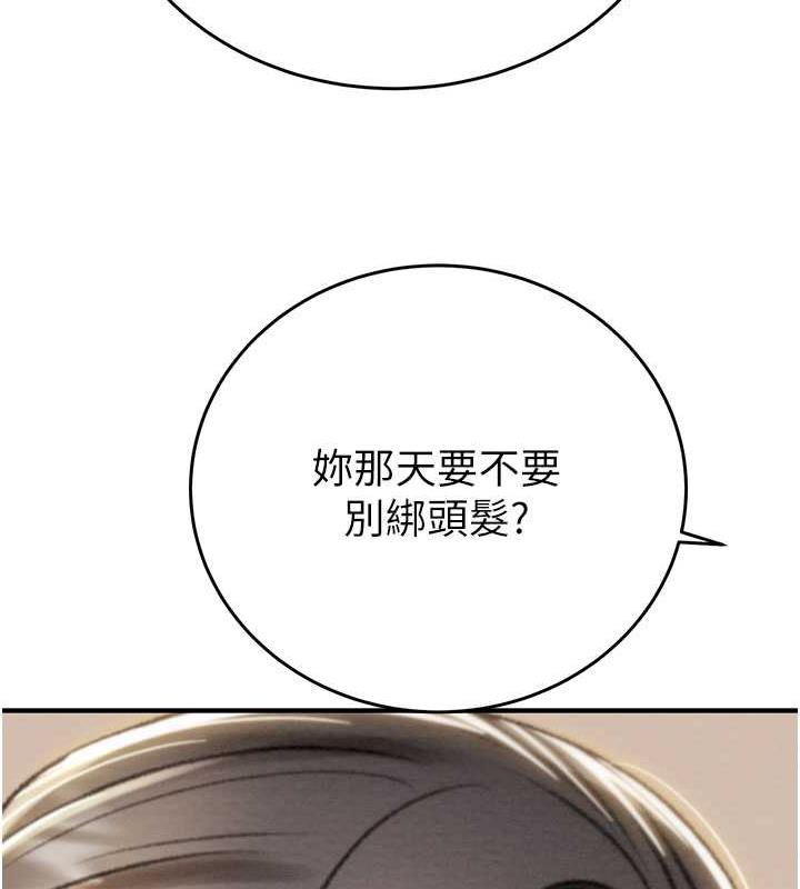 第13话-调教女警的课程 - 第192.jpg页