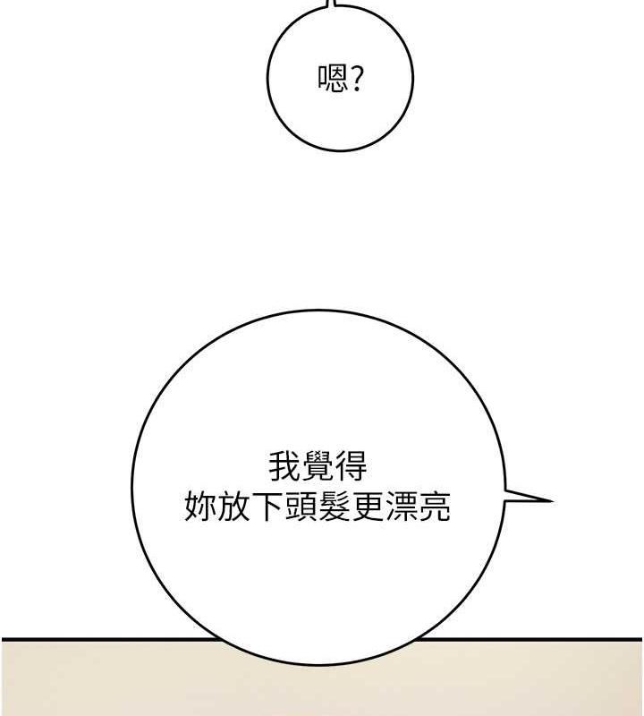 第13话-调教女警的课程 - 第194.jpg页