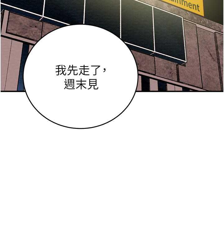 第13话-调教女警的课程 - 第198.jpg页