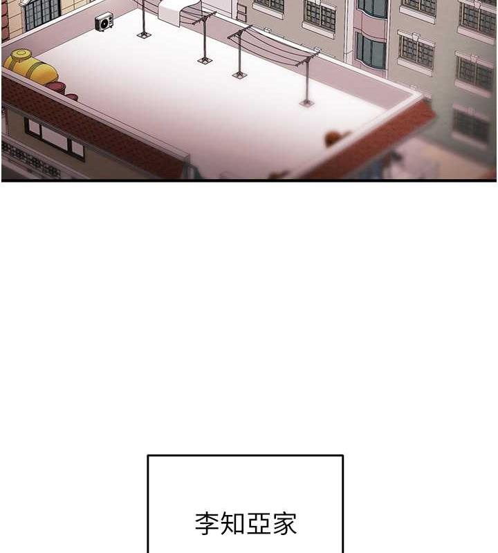 第13话-调教女警的课程 - 第201.jpg页