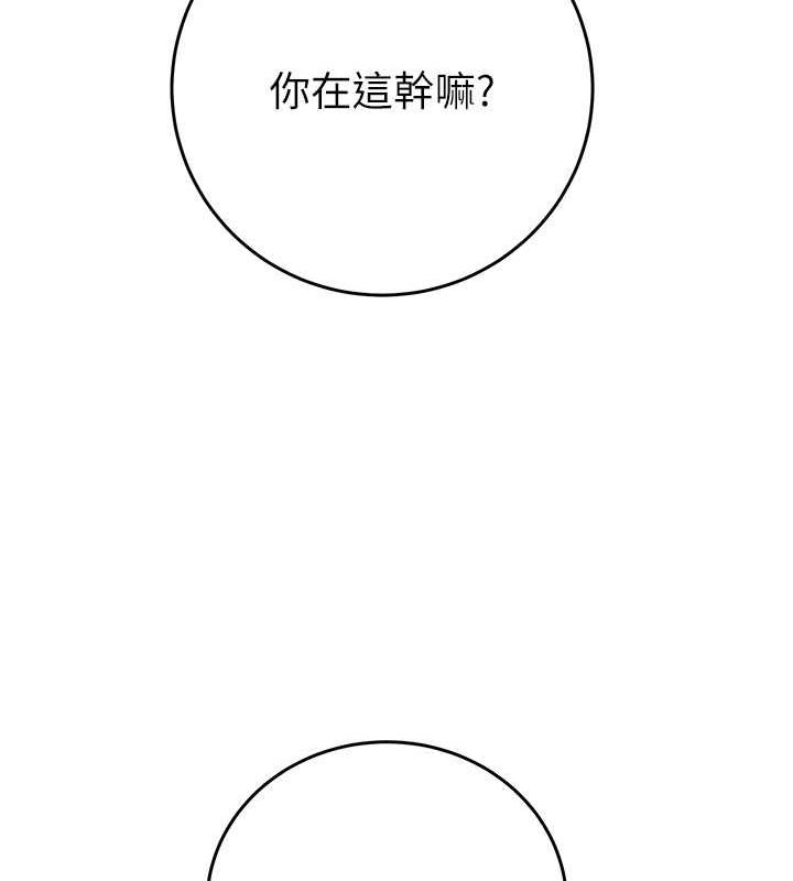 第13话-调教女警的课程 - 第206.jpg页