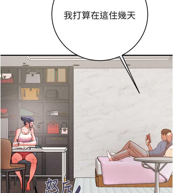 第13话-调教女警的课程 - 第210.jpg页