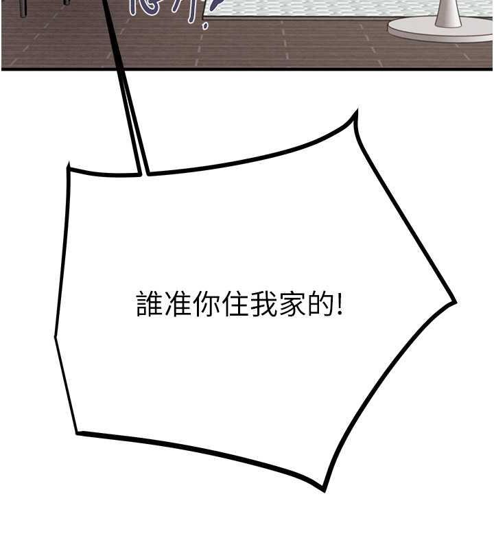 第13话-调教女警的课程 - 第211.jpg页