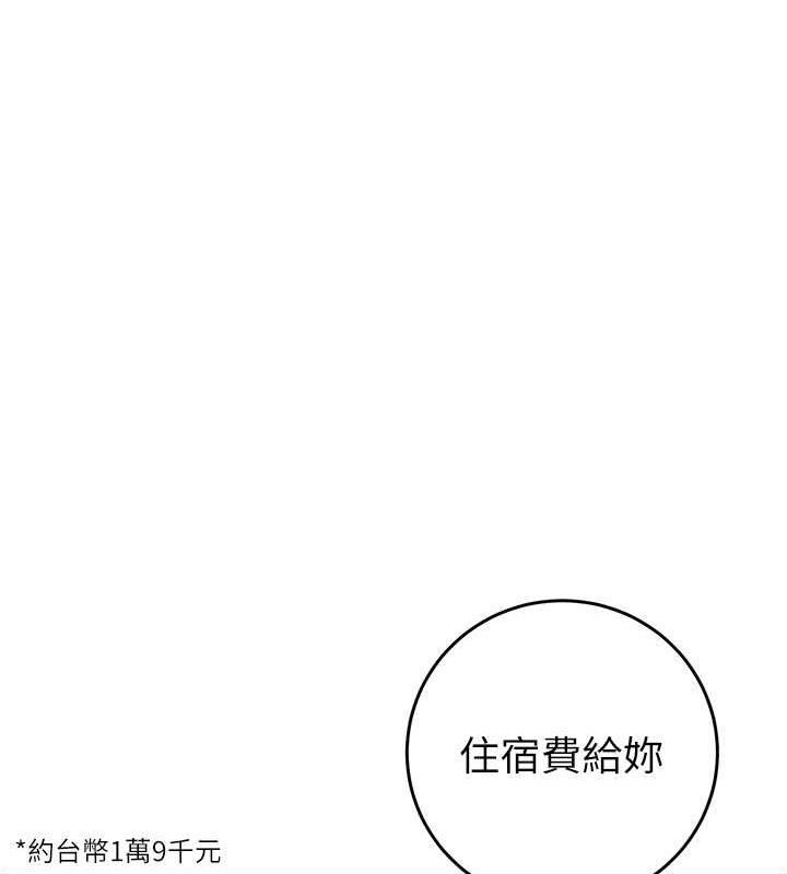 第13话-调教女警的课程 - 第212.jpg页
