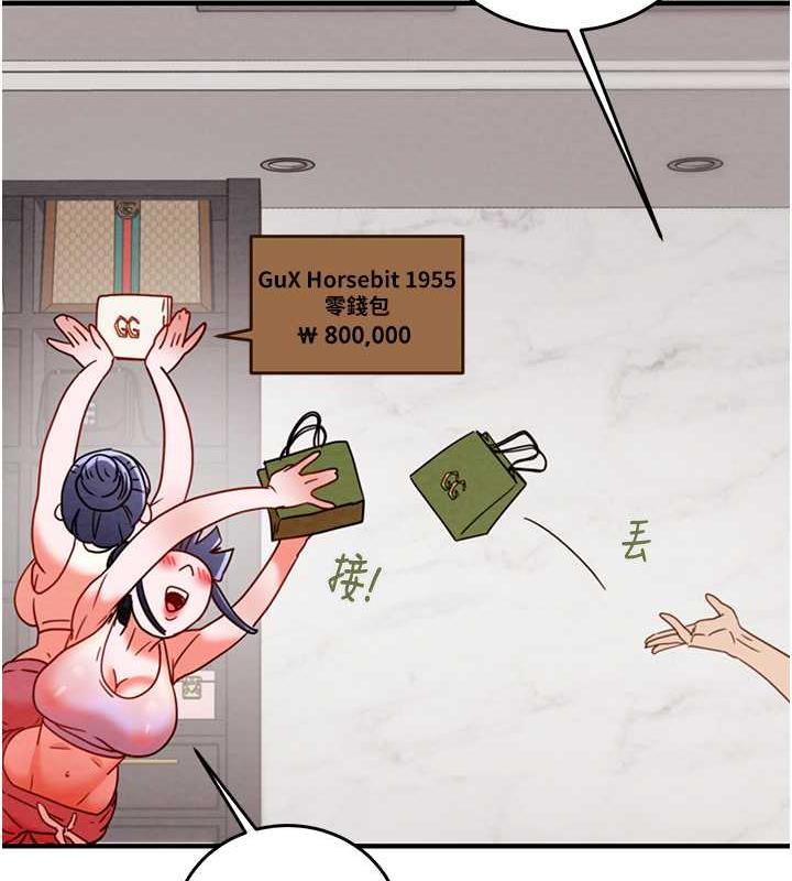 第13话-调教女警的课程 - 第213.jpg页