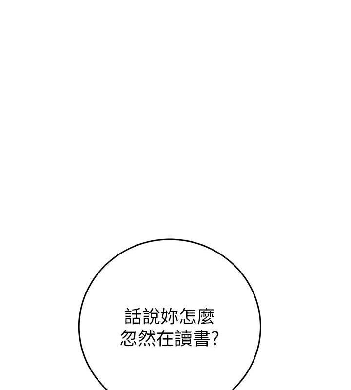 第13话-调教女警的课程 - 第220.jpg页
