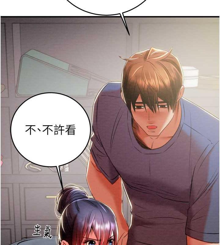 第13话-调教女警的课程 - 第221.jpg页