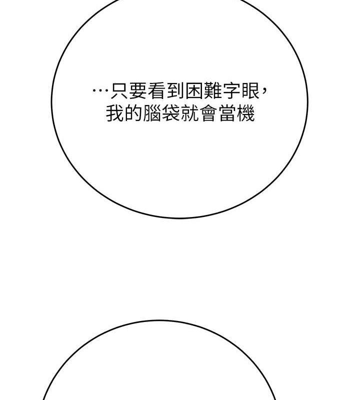 第13话-调教女警的课程 - 第225.jpg页