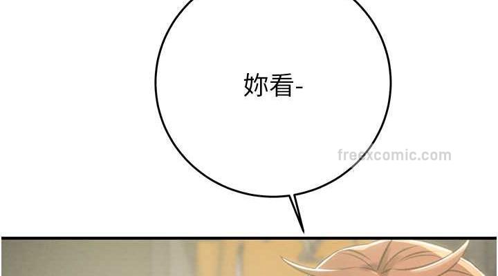 第13话-调教女警的课程 - 第228.jpg页