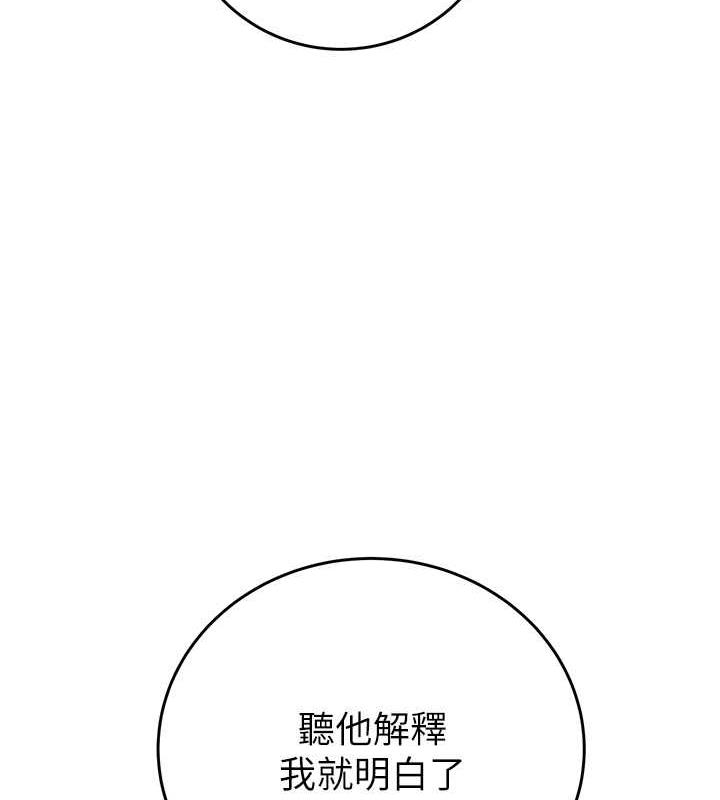 第13话-调教女警的课程 - 第233.jpg页