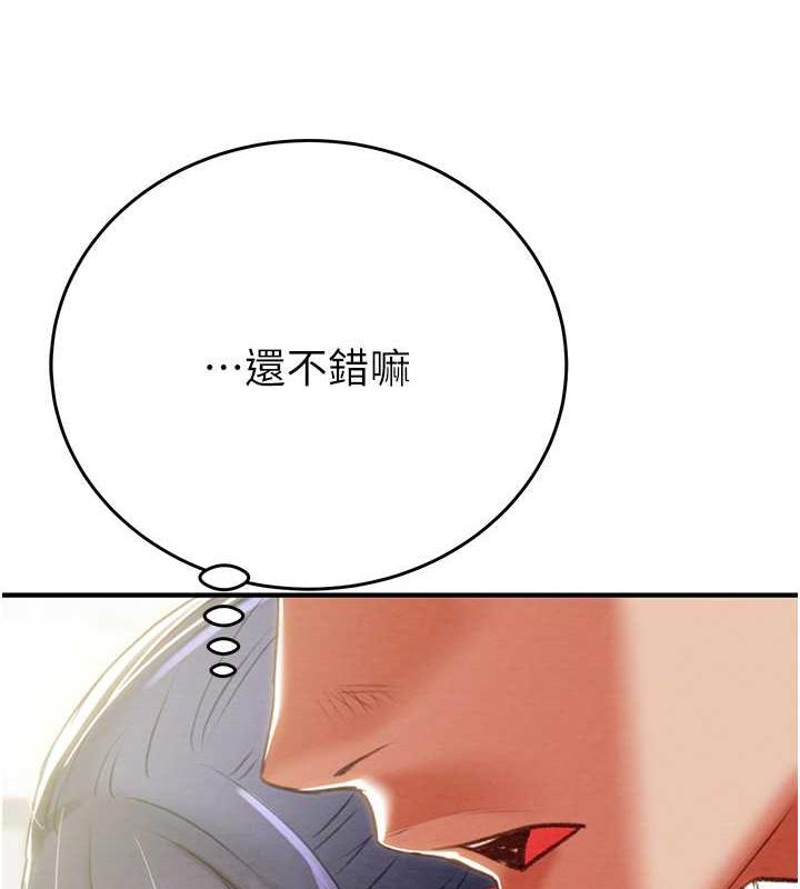 第13话-调教女警的课程 - 第237.jpg页