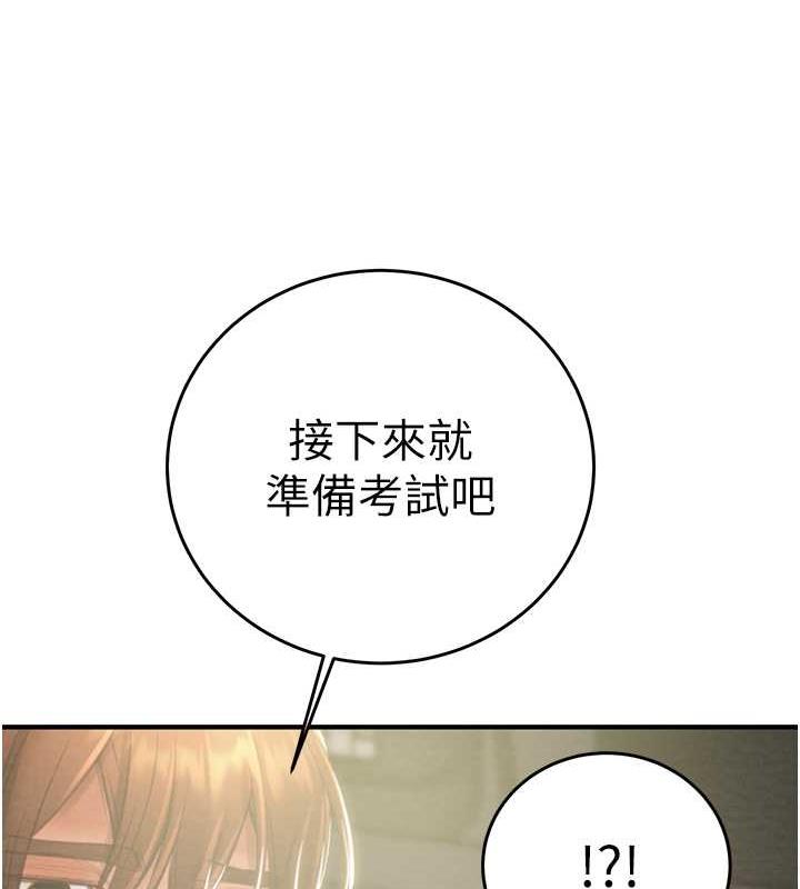 第13话-调教女警的课程 - 第246.jpg页