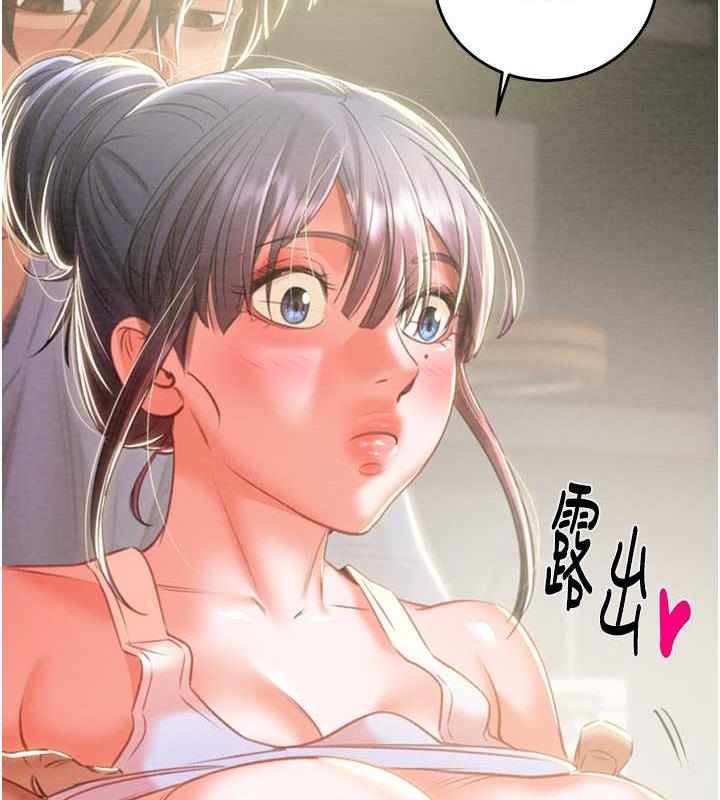 第13话-调教女警的课程 - 第247.jpg页