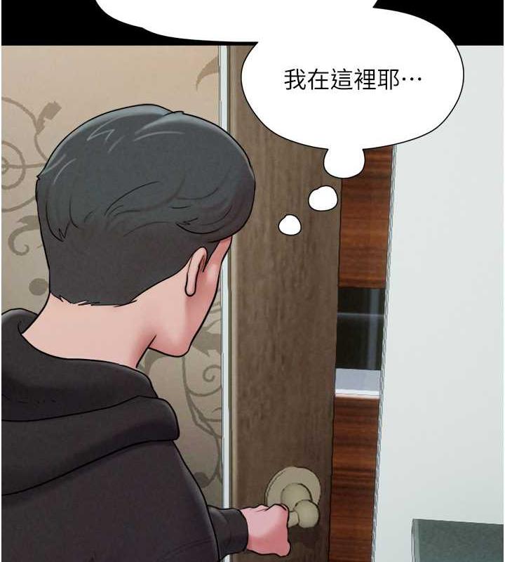 第2话-老师的胸部好软 - 第2.jpg页