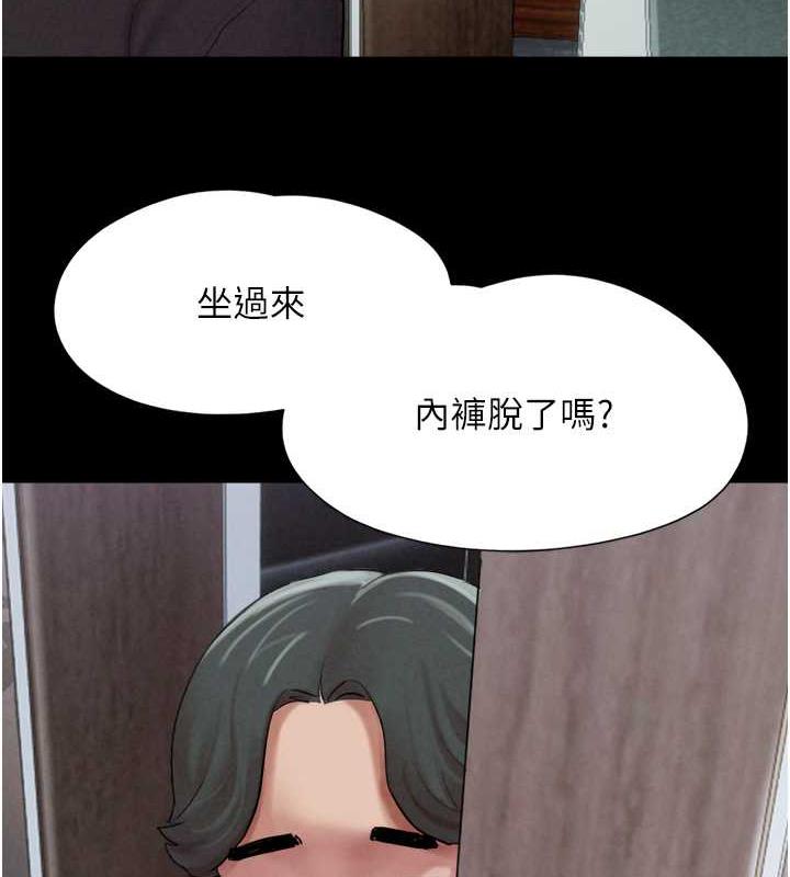 第2话-老师的胸部好软 - 第3.jpg页