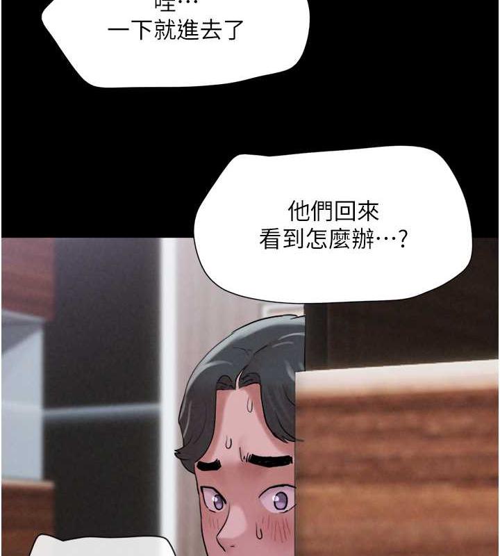 第2话-老师的胸部好软 - 第11.jpg页