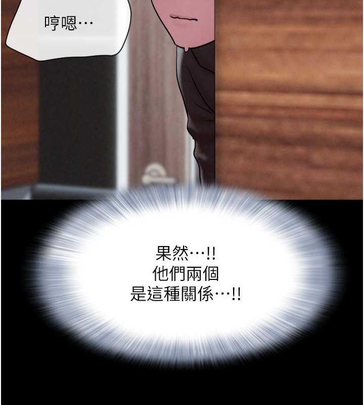 第2话-老师的胸部好软 - 第12.jpg页