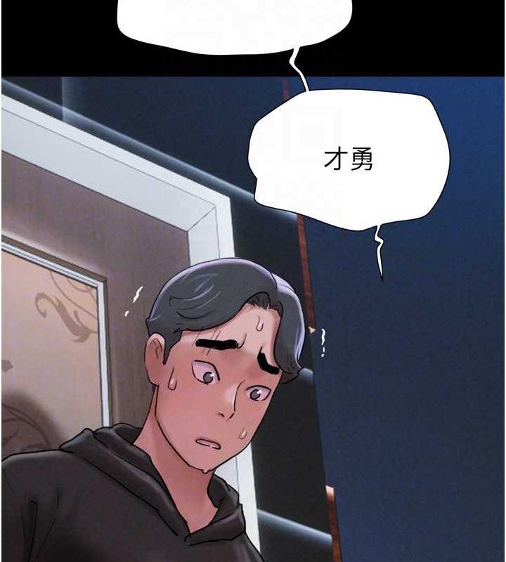 第2话-老师的胸部好软 - 第17.jpg页