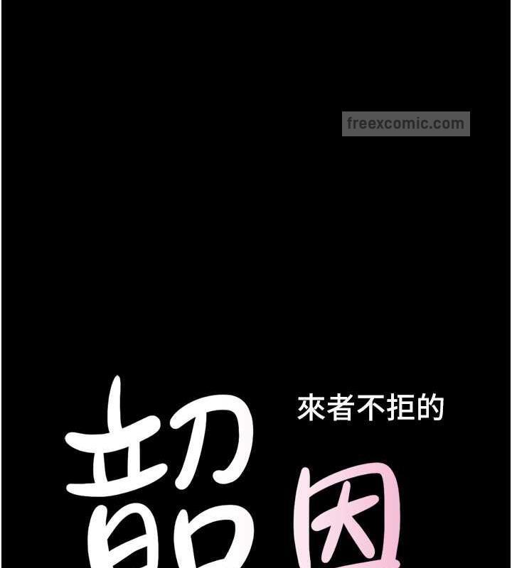第2话-老师的胸部好软 - 第20.jpg页