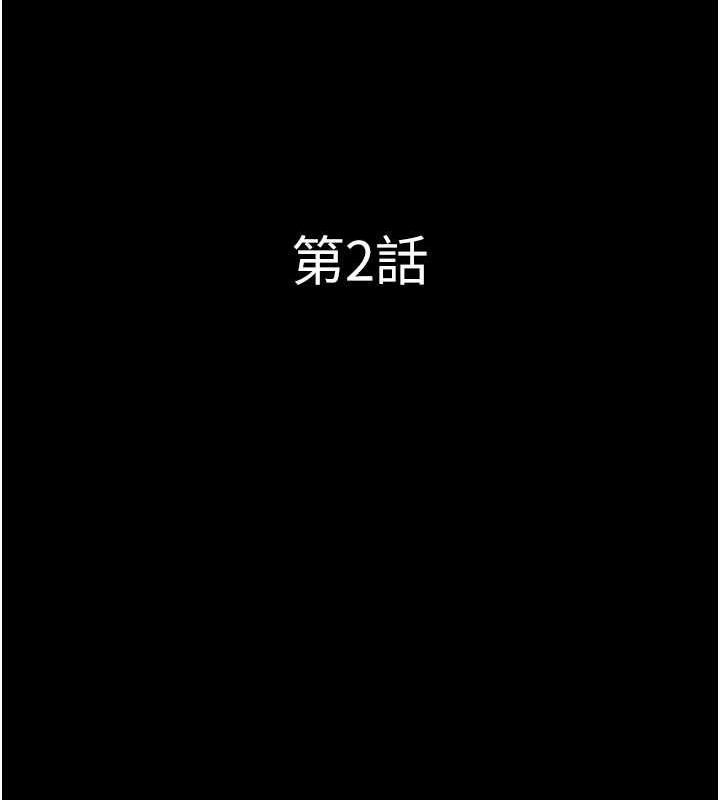 第2话-老师的胸部好软 - 第22.jpg页