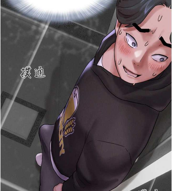 第2话-老师的胸部好软 - 第24.jpg页